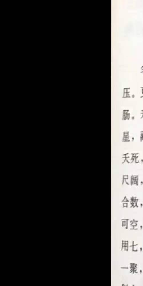 云野老师阳宅十书