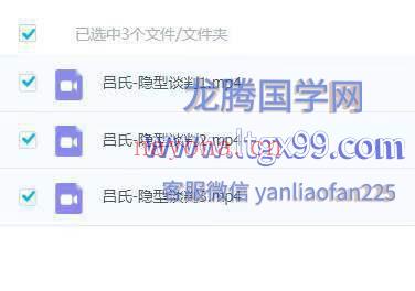 吕氏黄友健5套合集
