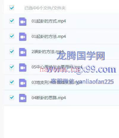 吕氏黄友健5套合集