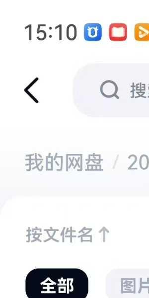 吴广儒《象数疗法》初级中级音频+讲义