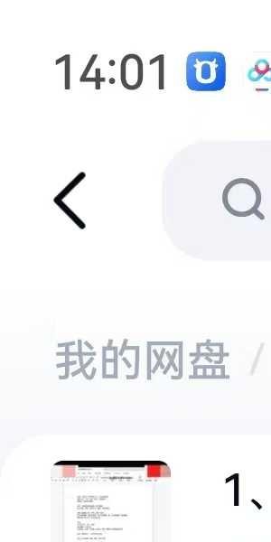 虚怀子七政四余10集视频+课程讲义