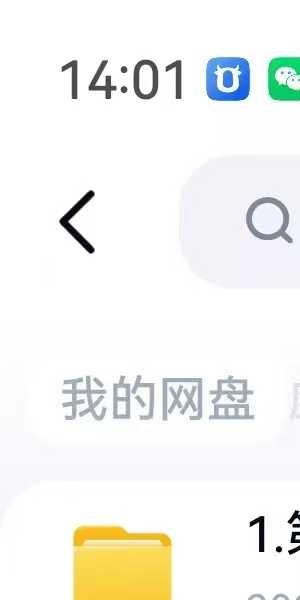 虚怀子七政四余10集视频+课程讲义