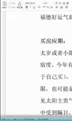 虚怀子七政四余10集视频+课程讲义