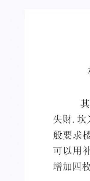 一宅断新作《农村住宅断宅+案例》《城市楼房断宅化解》《选址布局设计》