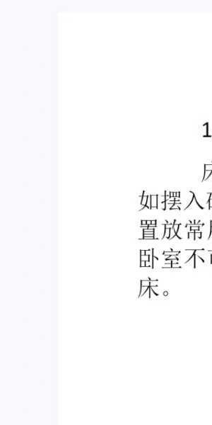 一宅断新作《农村住宅断宅+案例》《城市楼房断宅化解》《选址布局设计》