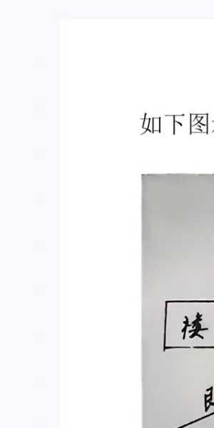 一宅断新作《农村住宅断宅+案例》《城市楼房断宅化解》《选址布局设计》