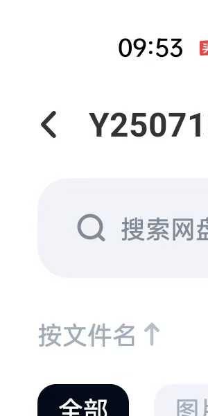青月秘法《降头巫蛊术》视频+文档