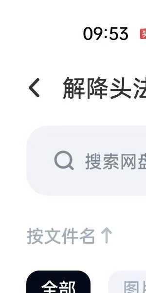青月秘法《降头巫蛊术》视频+文档