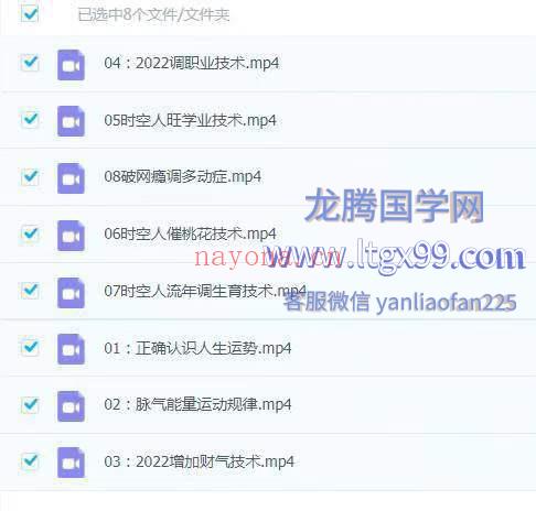 吕氏黄友健5套合集