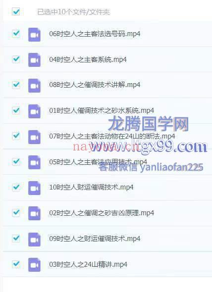 吕氏黄友健5套合集