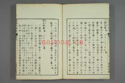 远西医方名物考_日宇田川榕校补_六.pdf