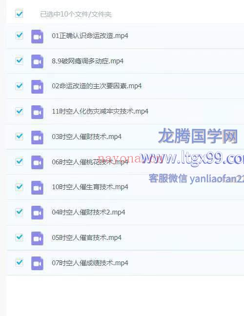 吕氏黄友健5套合集