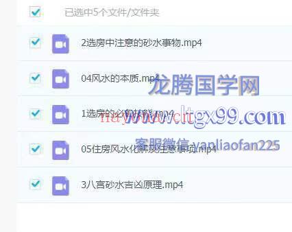 吕氏黄友健5套合集