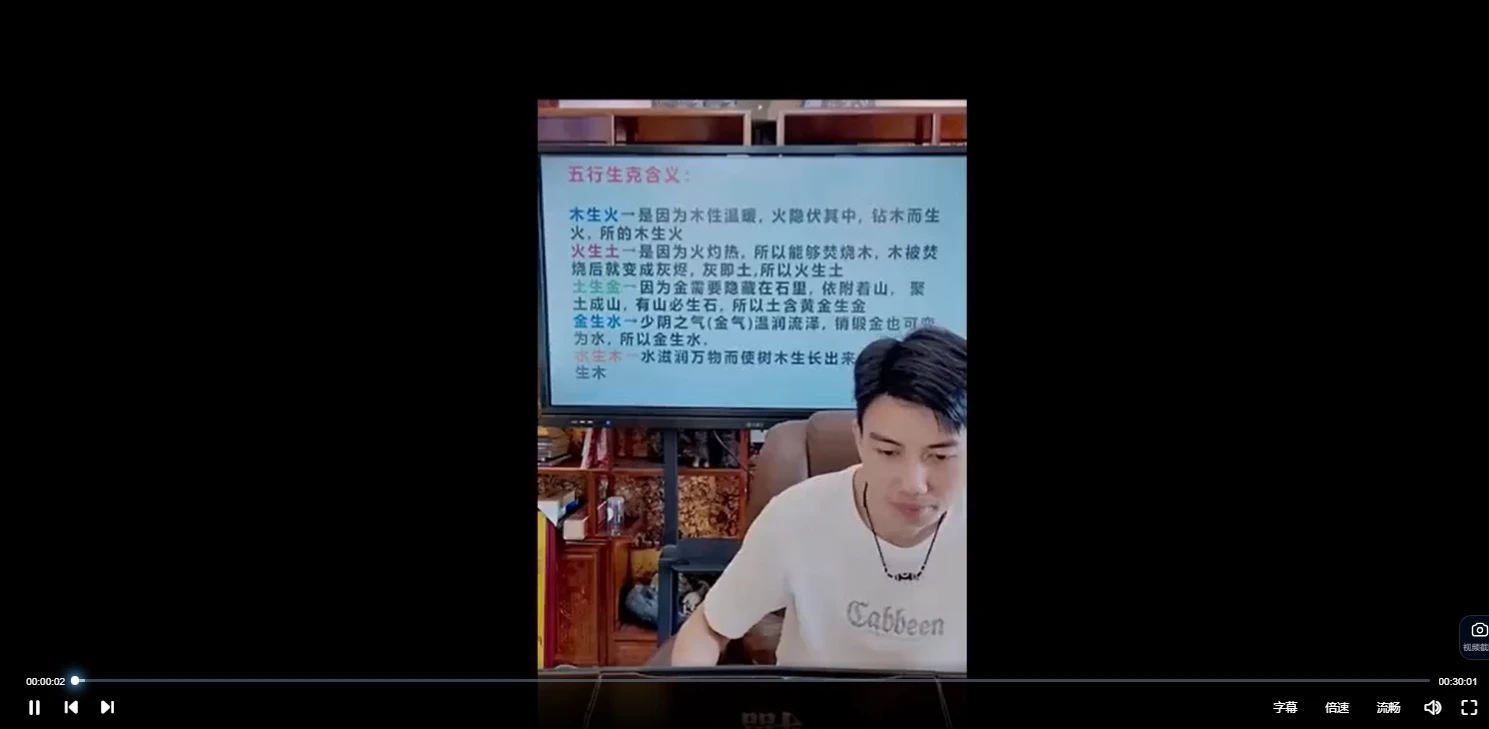 图片[3]_刘绍奇《速成梅花预测高手七大断法》_易经玄学资料网