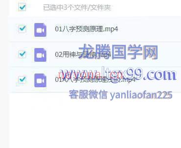 吕氏黄友健5套合集