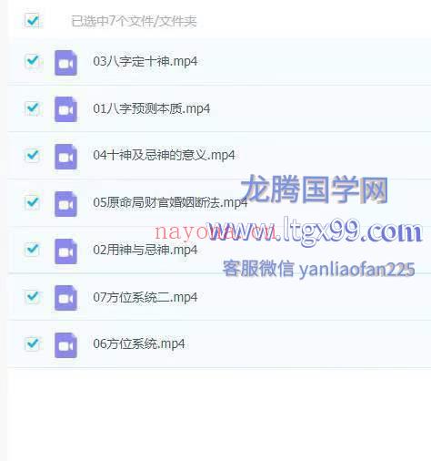 吕氏黄友健5套合集