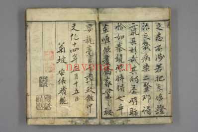 医道便易.pdf