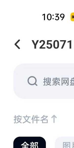 青月秘法《九龙清净+转运符》视频+文档