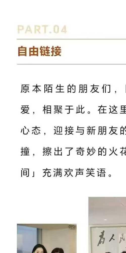 五行香水视频课