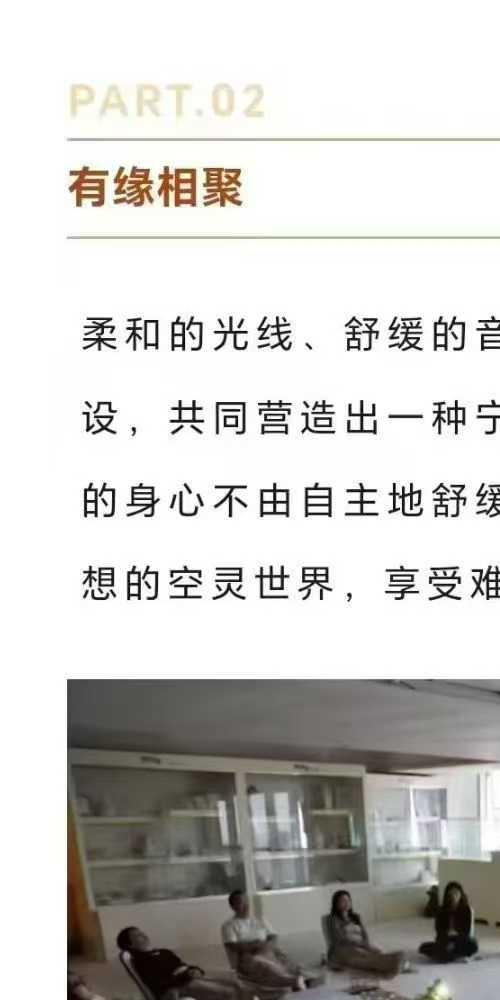五行香水视频课