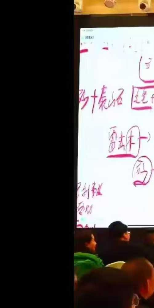 文曾盲派八字 三术合一之易道乾坤
