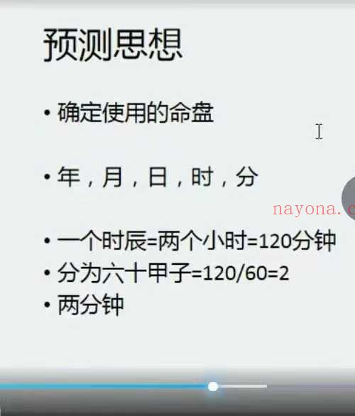 无忧老叔紫占操作方法