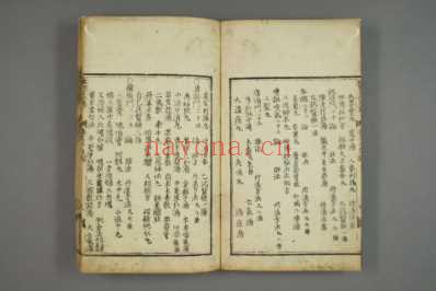 医学正传-巻之1-8-虞抟编集出版地不明_三.pdf