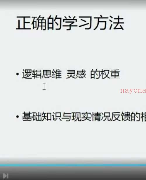 无忧老叔紫占操作方法