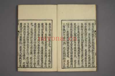 证治准绳_和刻本_二十.pdf