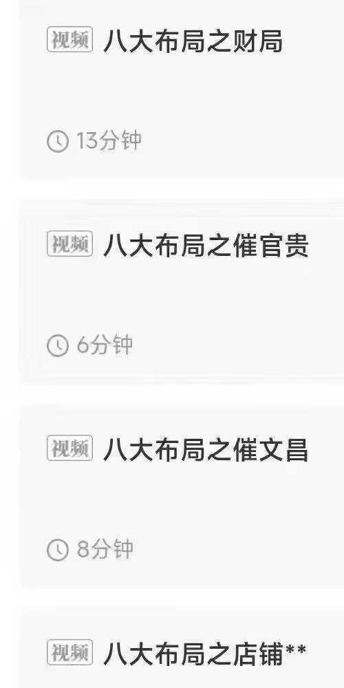 芯玥 居家环境之八大布局