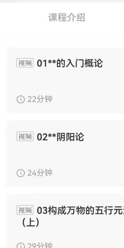 芯玥 极简家居风水 人人都会的风水10集