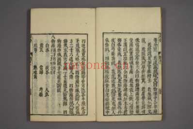 证治准绳_和刻本_二十.pdf