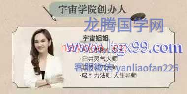 心身改善臼井灵气疗法