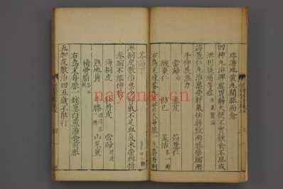保婴全书明刻本_五.pdf