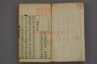 保婴全书明刻本_五.pdf