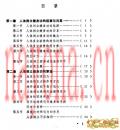 人体倒立健身功