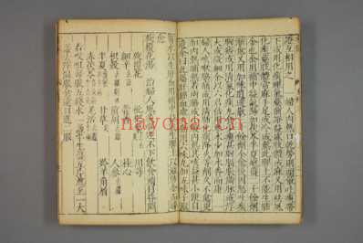 女科证治准绳_七.pdf