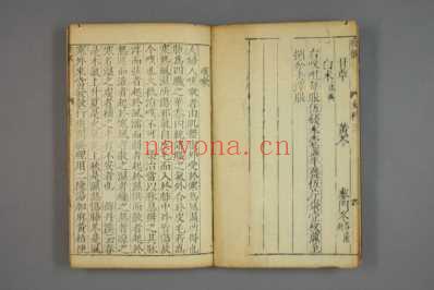 女科证治准绳_七.pdf