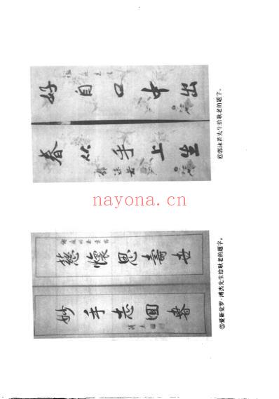 百年百名中医临床家-耿鉴庭.pdf