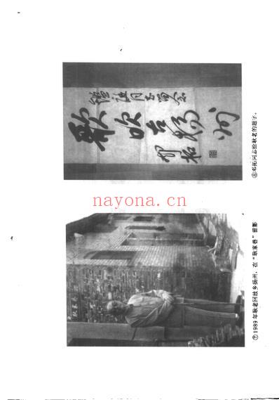 百年百名中医临床家-耿鉴庭.pdf