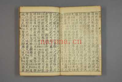 女科证治准绳_七.pdf