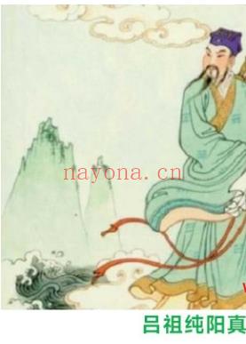 古中医（道医）纯阳术（5本正课文档+7集动作示范视频课）Y插图