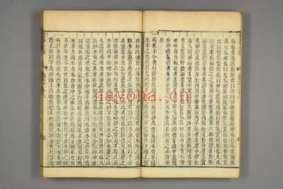 景岳全书明_张景岳撰-乾隆33年藜照楼版-早稻田藏_十二.pdf