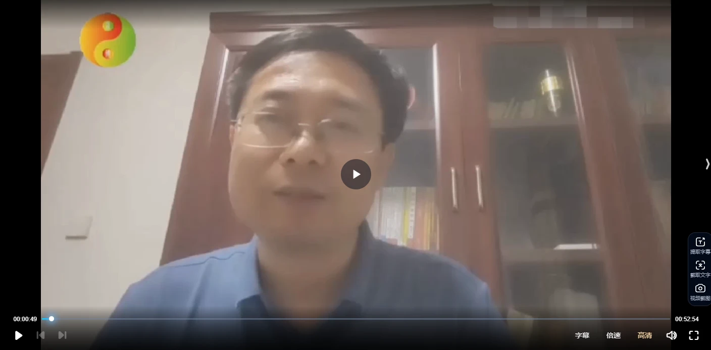 图片[1]_霍德才弟子内训化煞招财米法（视频1集）_易经玄学资料网