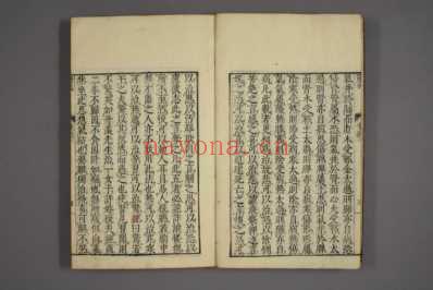 证治准绳_和刻本_十一.pdf