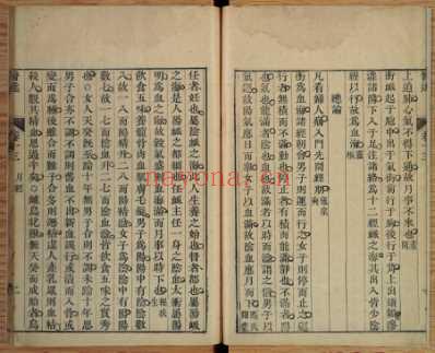 医述.程文囿_三十一.pdf
