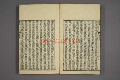 证治准绳_和刻本_十一.pdf