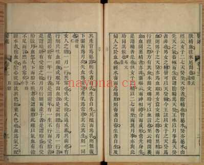 医述.程文囿_三十一.pdf