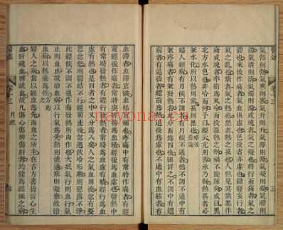 医述.程文囿_三十一.pdf