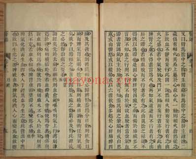 医述.程文囿_三十一.pdf